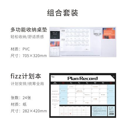 Fizz Time Management Notepad Efficiëntie Handleiding Wekelijkse Tear Sticky Notes Desktop Memo Plan Tracking Punch Lederen Bureau Mat: Notepad Table Mat W