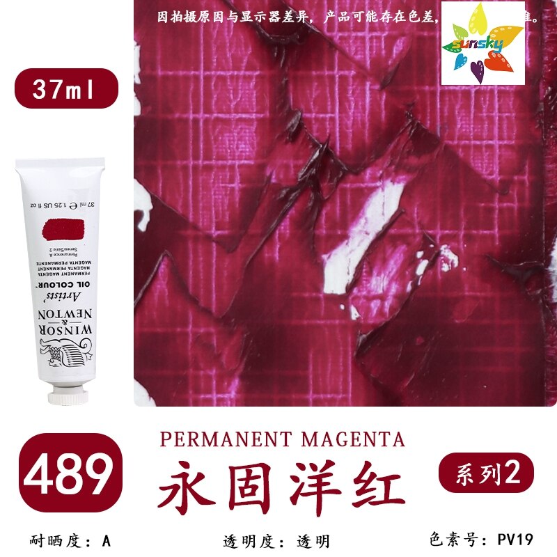 WINSOR &amp; NEWTON – pigment de couleur à l'huile classique d'artiste, Transparent, tubulaire, 37 ml, 125 couleurs, unique, auto-sélectionné: 489