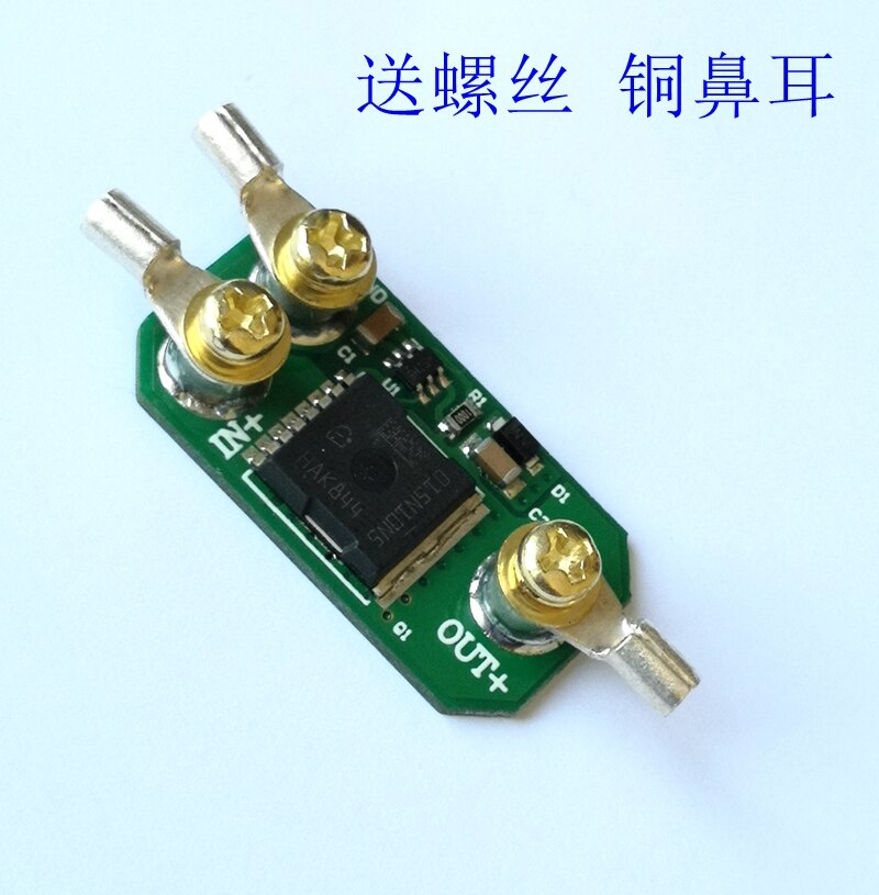 5-75V high-current ideal diode solar anti-reverse charge charging reverse current protection positive high-end low resistance
