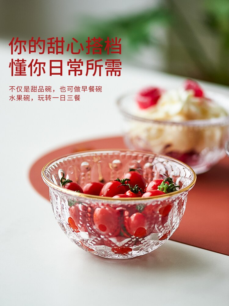 Glass Relief Oatmeal Bowl Transparent Breakfast Cereal Tableware Net Red Ins Style Small Bowl Sugar Water Exquisite