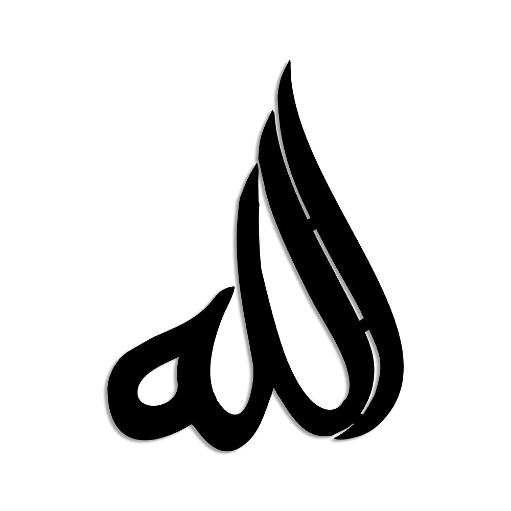 Calligraphie Allah Script lumineux mur chambre maison accessoire Table en bois 37x50cm