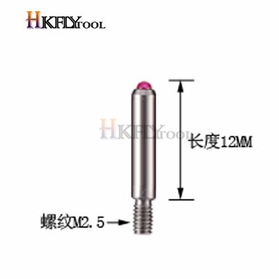Internal and external probes Caliper probes Caliper probes Ruby Tungsten steel measuring head caliper probe M2/2.5 Tools Gauge: M2-5XL12mm