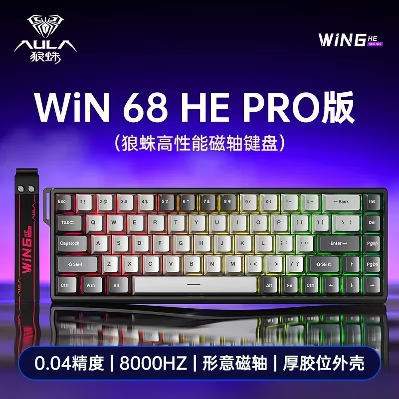 AULA WIN60 WIN68 HE MAX mechanical keyboard magnetic switch 8k polling rate RGB 0dead zone e-sports customizable gaming keyboard: grey