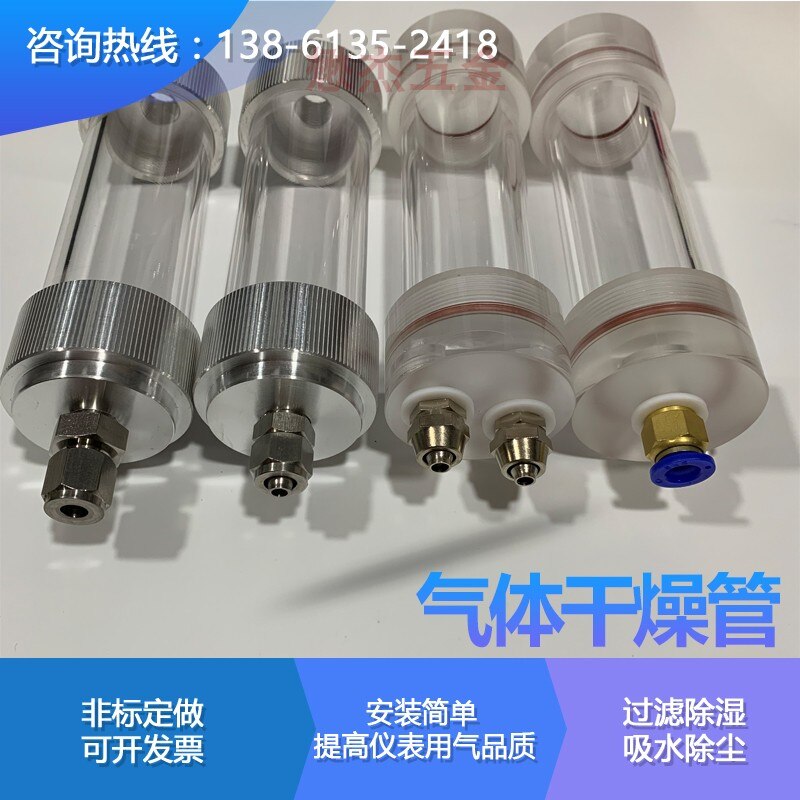Trocknen Rohr Reinigung Dehydratisierung Rohr Plexiglas Rohr Gas Gemischt Filter Gas Phase Teile 40mm