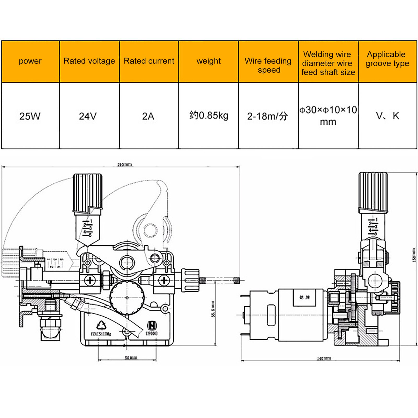 25w Wire Feeder DC 24v SSJ-29 LRS-775 Feeder Roll 0.6-10mm Wire Feed Assembly Wire Feeder Motor MIG Welding Machine