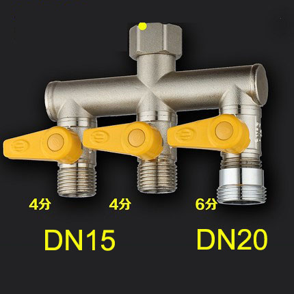 Washing machine faucet one inlet two outlet Splitter two-way three-way four-way valve DN15 DN20 adapter: 9