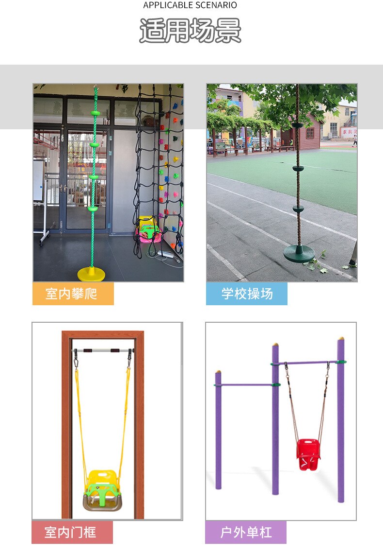 Children's swing climbing bottom big disc swing