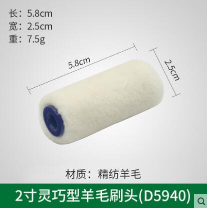 2-6 inch Paint runner roller brush wall decoration painting machine corner repair roller paint renovator diy Construction Tool: 1