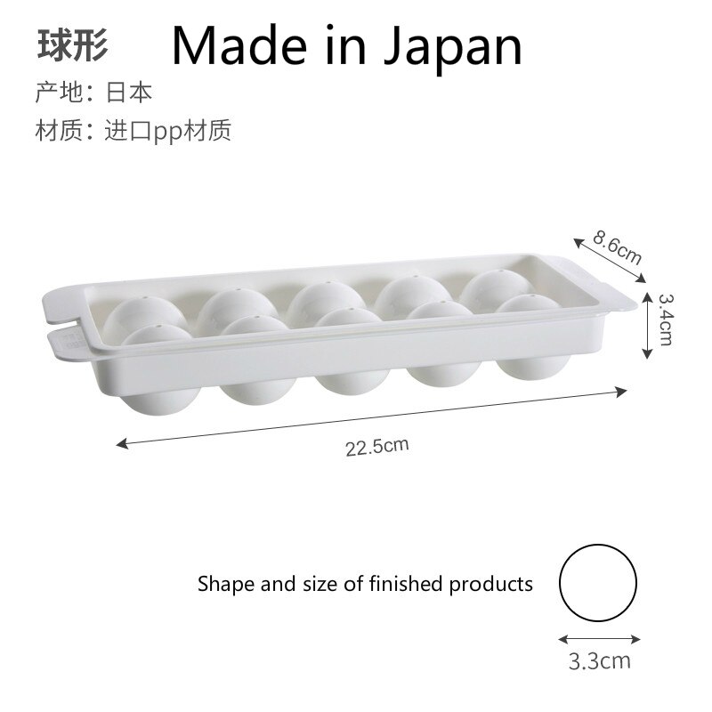 Japan Imported Ice Cube Mold Ice Ball Maker Safety Plastic 5cm Ball DIY Home Bar Use Recommend: 10 spheres-circular