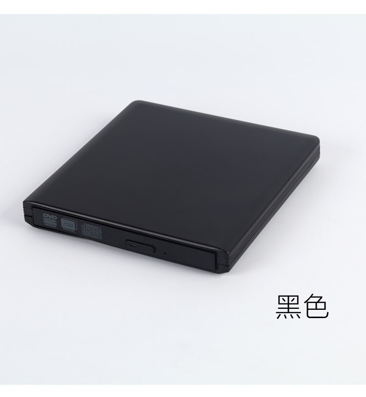 Aluminium Alloy DVD Burner CD Player Metal 3.0 Burner Aluminium Alloy External Drive DVD Player: Black