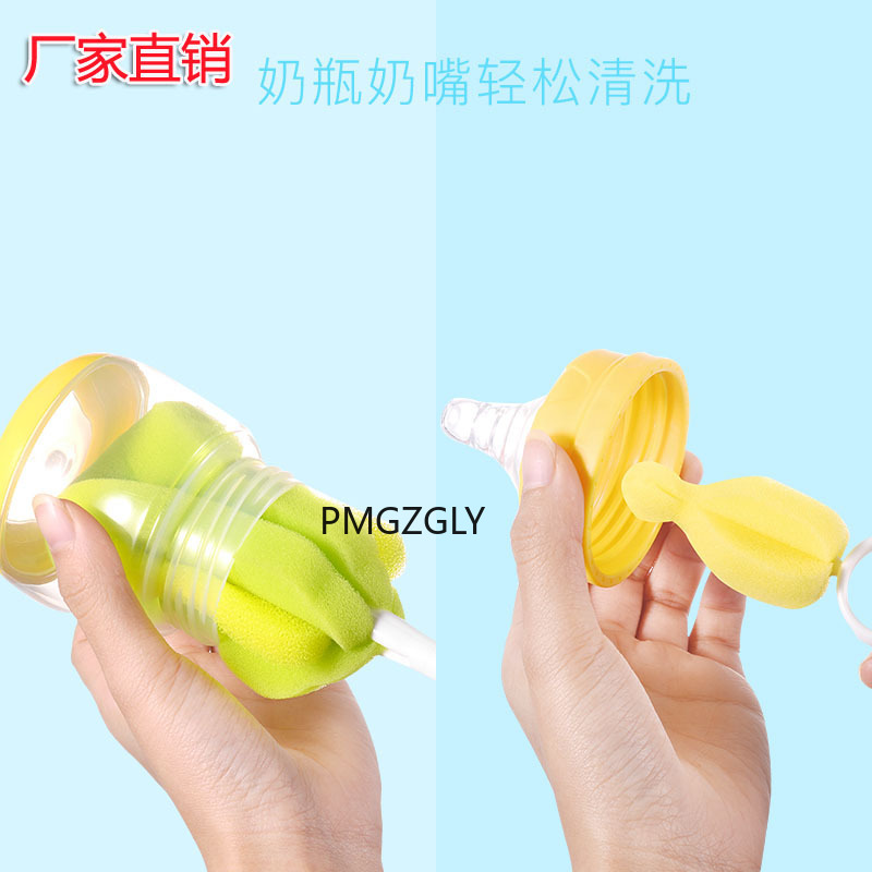 2Pcs/set Bottle Brushes Baby Nipple Milk Bottle Cup 360 Degree Sponge Cleaner + Pacifier Brush