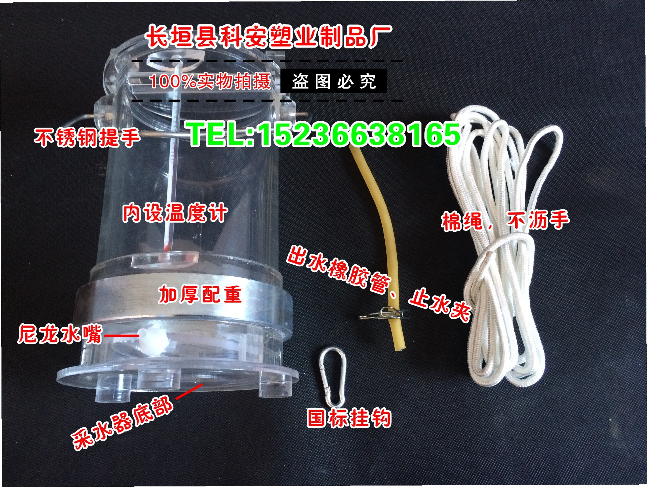 Water sampler for plexiglass water collector Deep water sampler Sampling bucket 0.5L1L2L2.5L3L5L