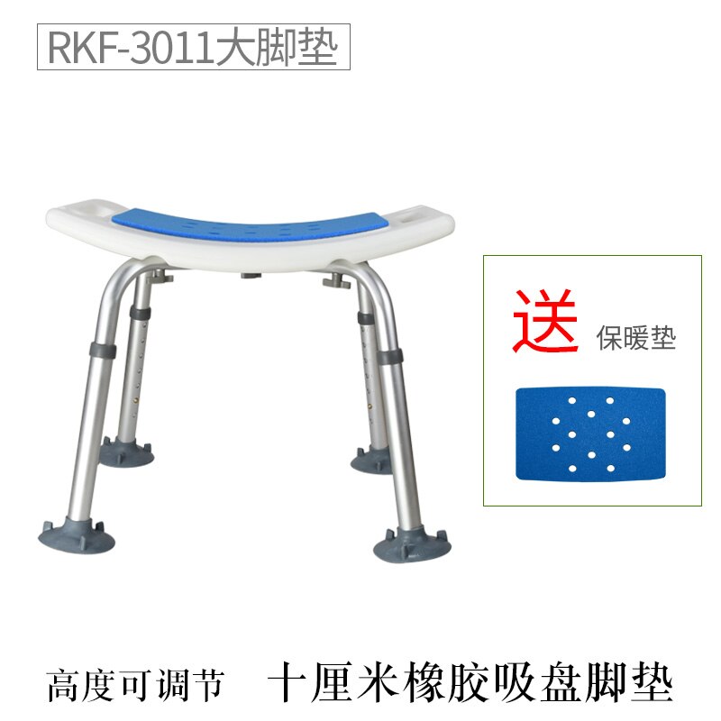 Elderly Bathroom Stool Non-Slip Bath Stool Pregnan... – Vicedeal
