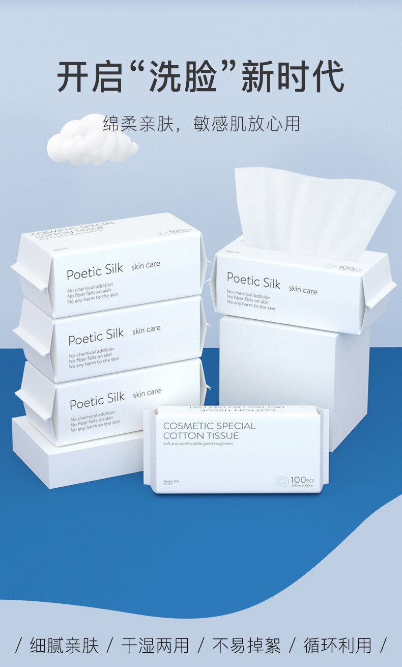 Disposable Cotton Soft Face Wash Cloth Clean Face Wash Towel Travel Paper Towel toilet paper wipes