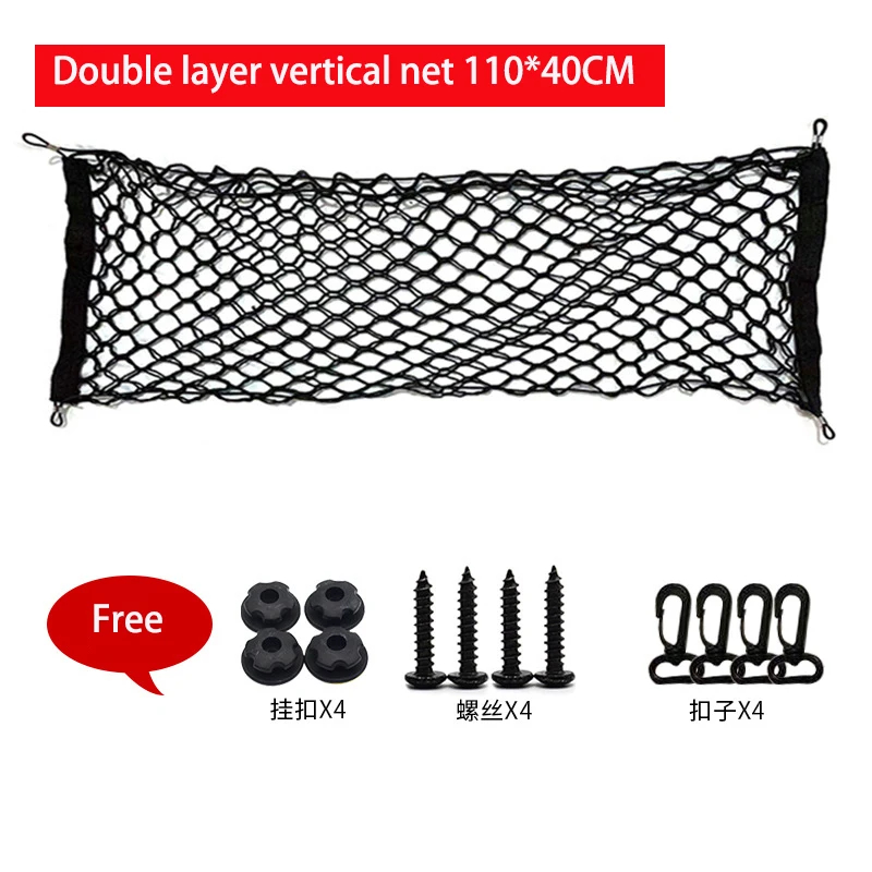 Universal Large Car Cargo Net Nylon Elastic Mesh Luggage Cargo Storage Pickup Tidy Net for Van SUV Truck Mesh Network Pocket: Gold
