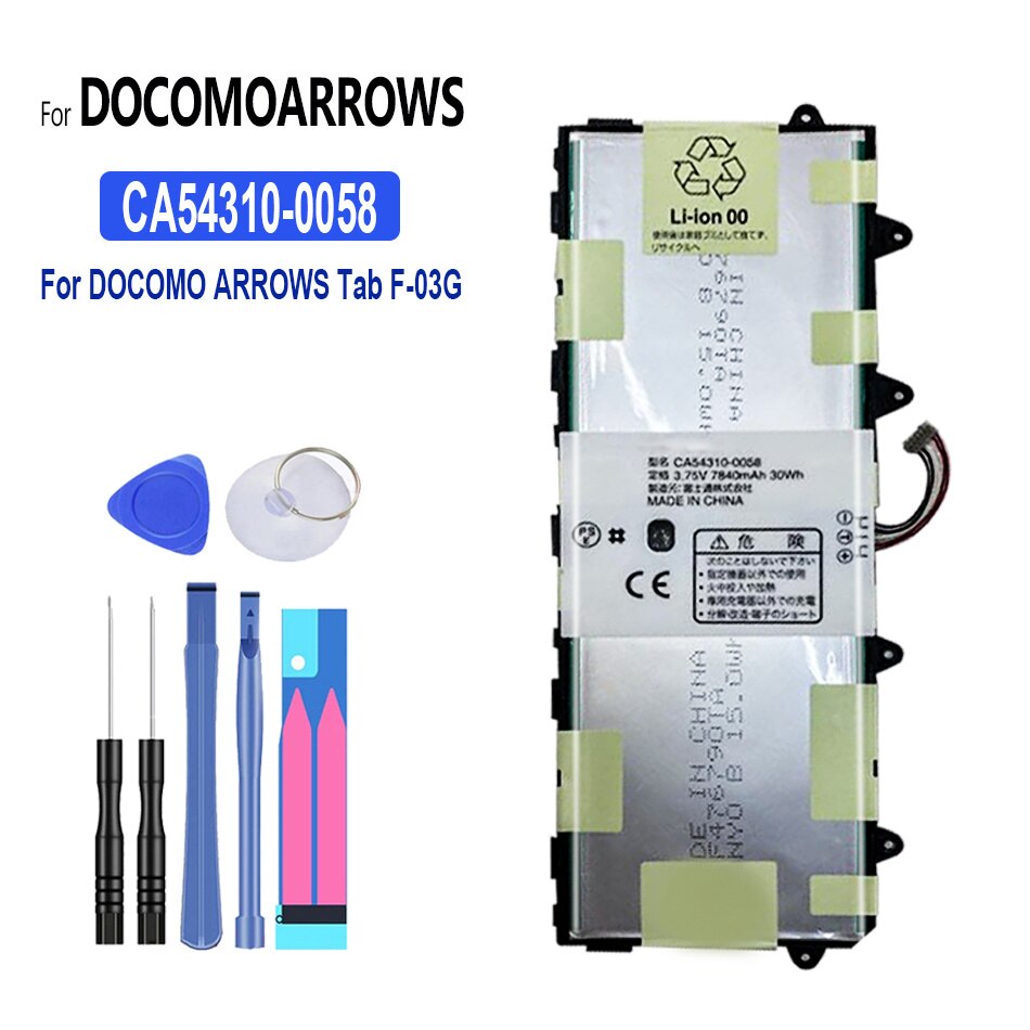 Akku  ca543100058 7840 für docomo arrows tab f -03g für  ca54310-0058 tablets
