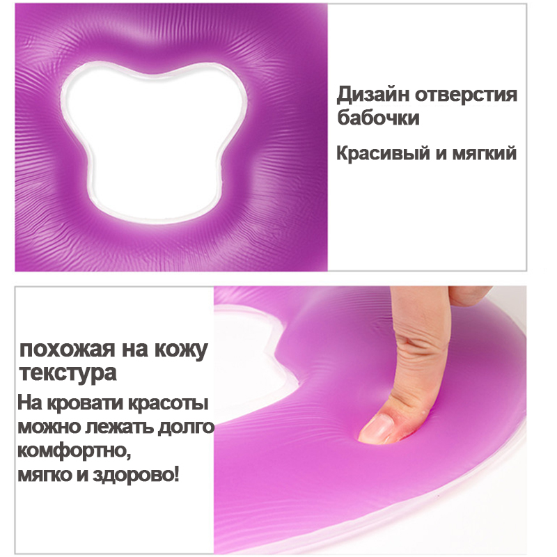 Almohada de silicona suave para masaje facial, cojín redondo antiarrugas, antideslizante, para el cuidado de la belleza