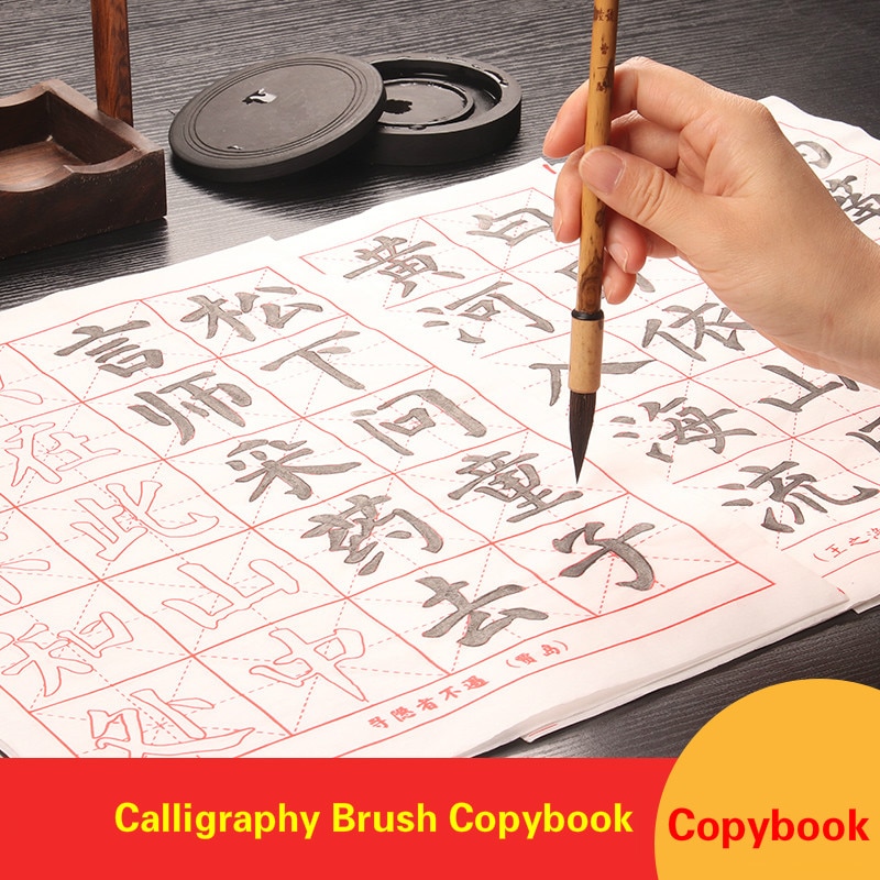 Ouyang-pincel de caligrafía china estilo Xun, cuaderno de escritura, guiño Regular, copia de caligrafía, calco, Xuan Paper Rijstpapier