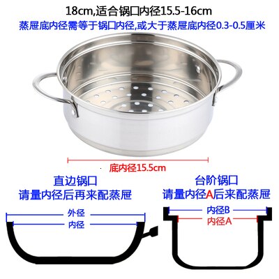 Stainless steel food steamer pan small steamed drawer mini milk pot electric pot thickening deepened steamer cage 18-32cm: 18cm