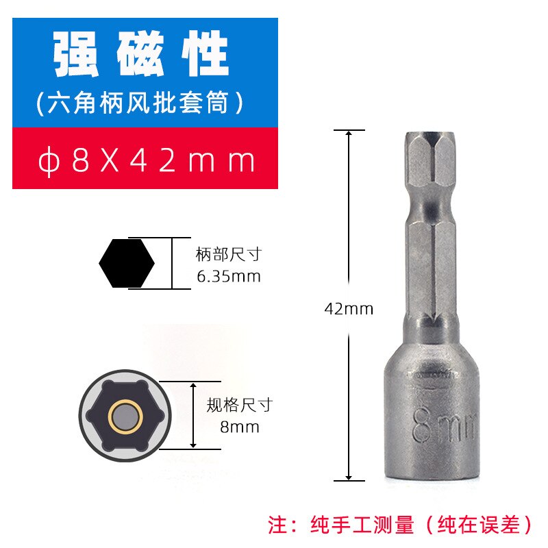 Hex Bit Socket with Magnetic, 7mm To 19mm, 65mm Long, Hexagon Socket Wrench Impact Resistant Socket for Hand /Electric Drill: 8 x 42mm