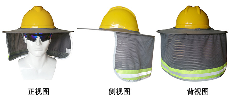 Parasole per lavori all'aperto, casco di sicurezza, protezione per il collo, striscia riflettente, casco protettivo, scudo, cappello solare: Giallo