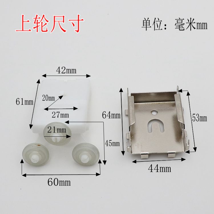 1pc hjul til skyvedør i garderoben, øvre og nedre hjul, hjul til veggskap, sidemontert hengende skyvedør, enkelt nedre hjul
