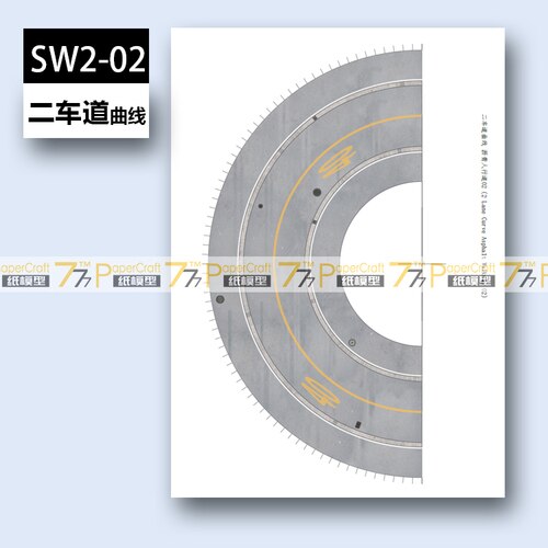 Paper Model Two-lane Road Asphalt Pedestrian Street N-Scale 1: 150 Japanese Architectural Scene 3D Paper Model Children Toys: SW2-02