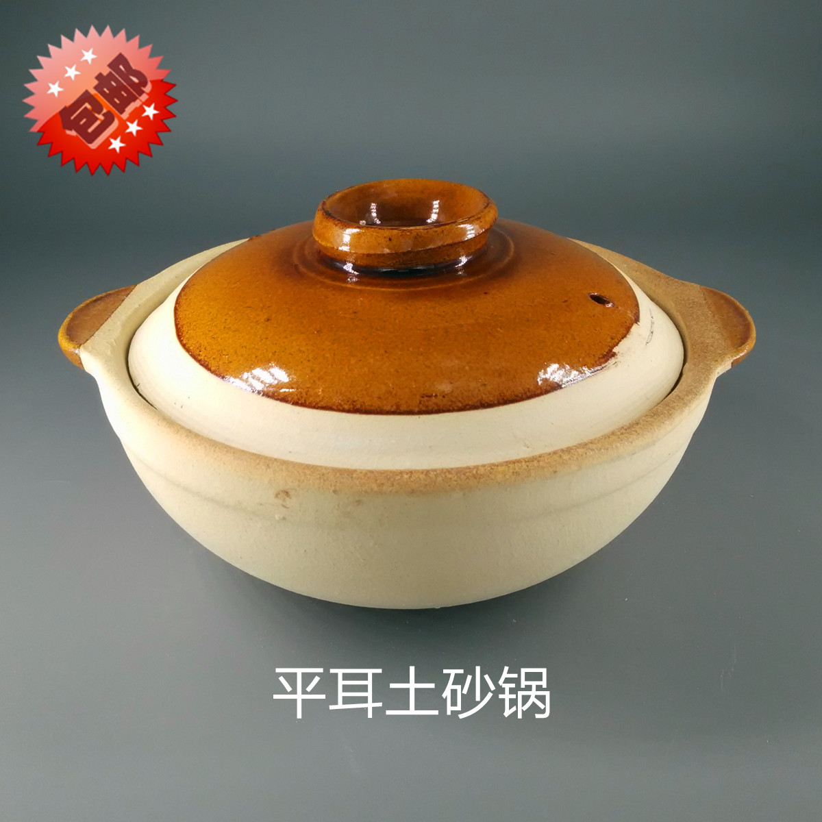 Traditional Chinese casserole earthen pot cooker stew stewpan Hong Kong Guangdong soup rice porridge pot clay pan gas cooker