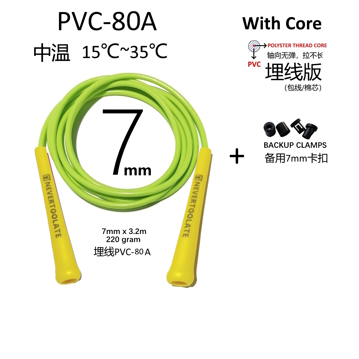 Super long 3.2 meters rope length 7mm PVC 15.5cm long handle 220 gram heavy fitness crossfit crossrope hiit skipping jump rope: plum