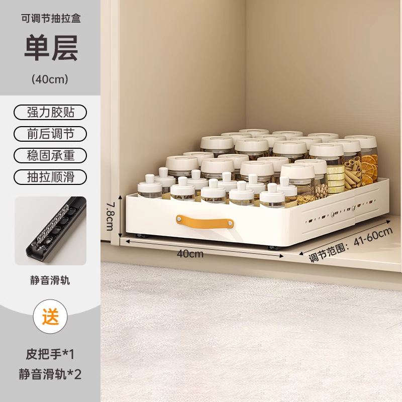 Retractable Storage Rack with Slide Rails Pull-out Kitchen Drawer Storage Rack Spice Box Storage Rack Cabinets Organizer: green