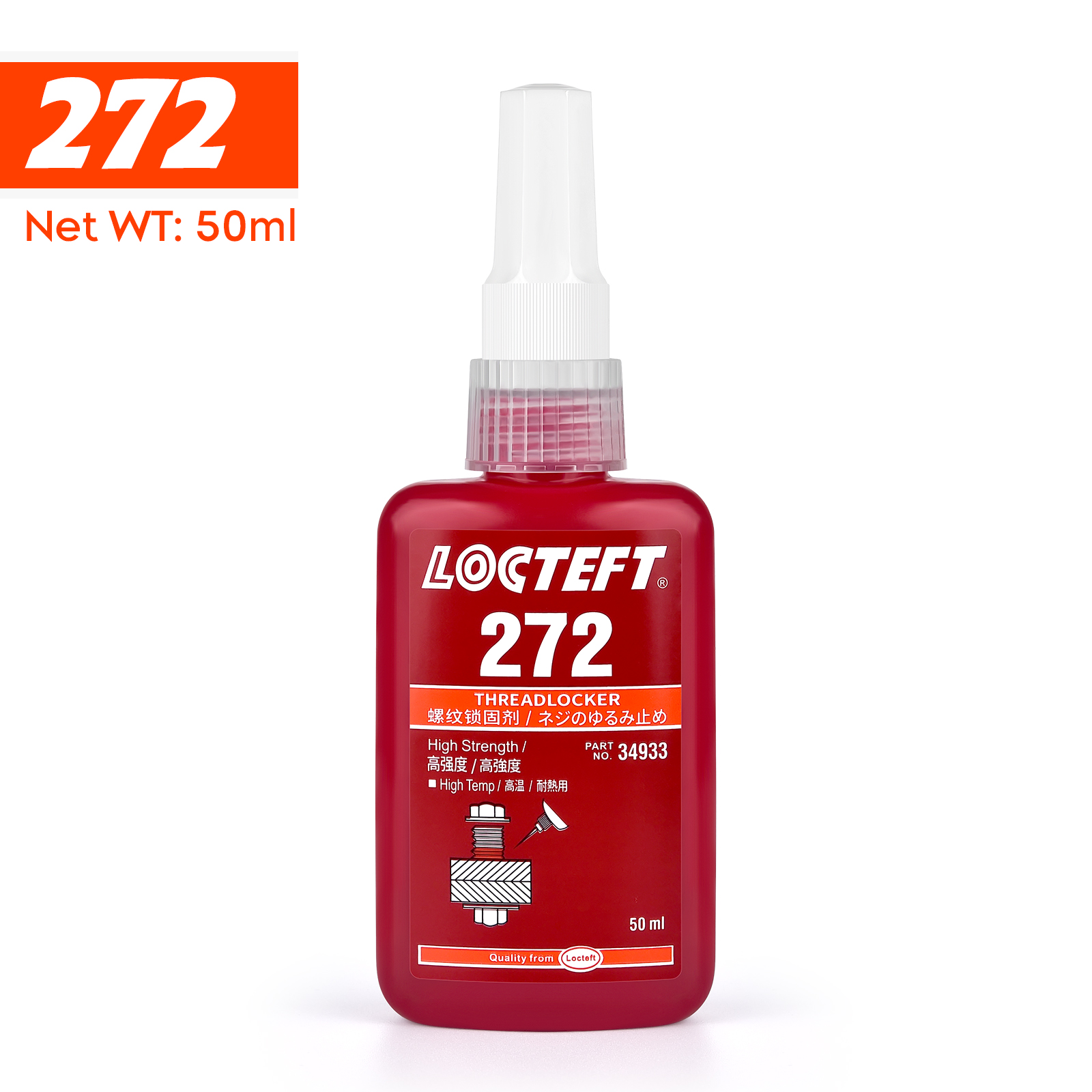 50ml Threadlocker Screw Glue Quickly Cured Thread Locking Agent Anaerobic Adhesive Corrosion-Resistant Anti-Loosening Glue: Brown