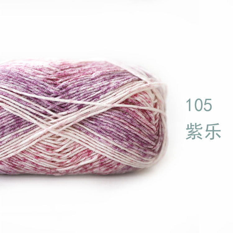 Soft Baby Milk Cotton Yarn for Crochet Knitting 60% Cotton 40 Grams 128 Metres Total DIY Needlework Scarf Sweater Craft: Silver
