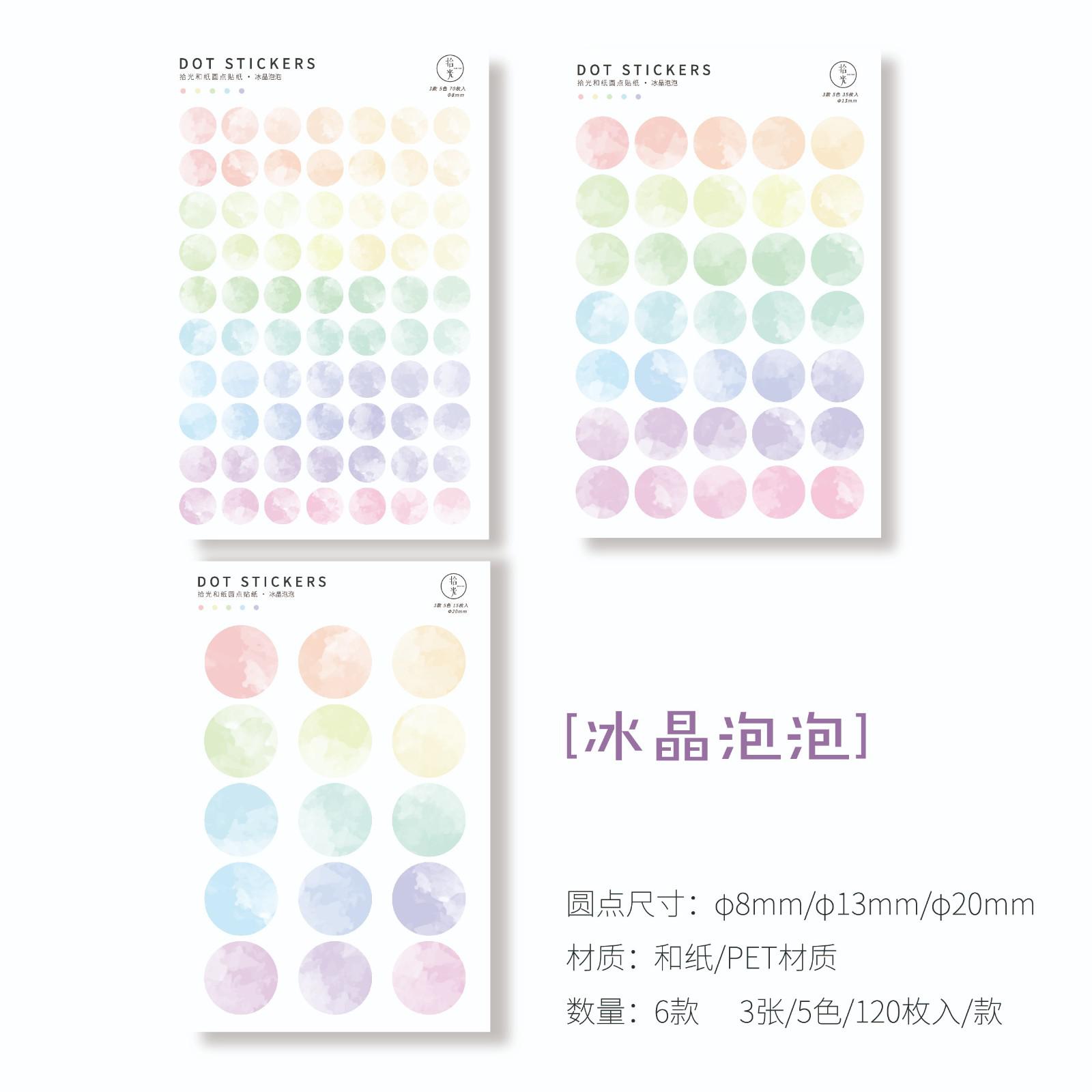 120pcs Colored Round Dot Stickers Circle Dot Labels Vintage Colors Labels For Craft Scrapbook Diary Album: A