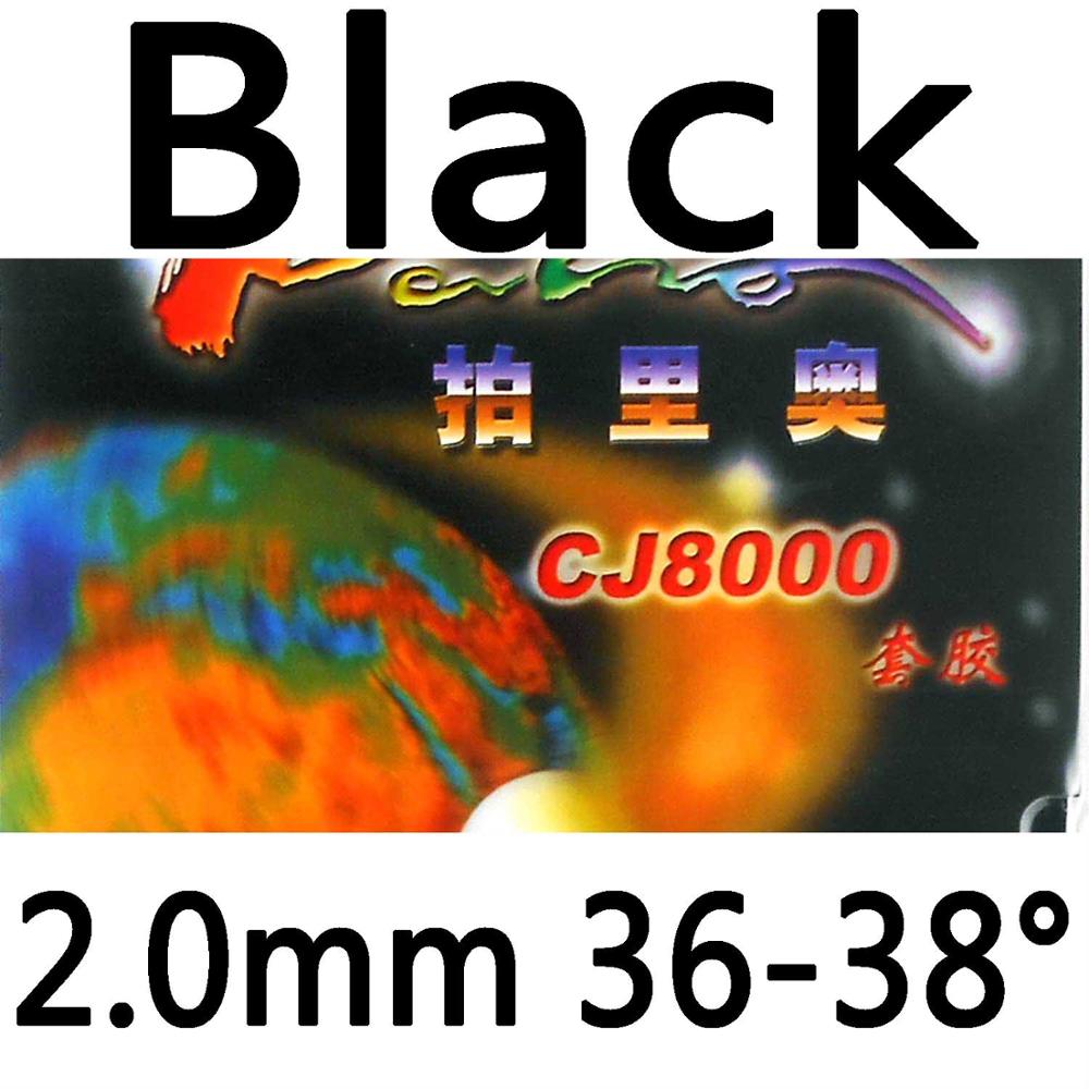 パリオ CJ8000 ピップイン卓球 (ピンポン) ゴムスポンジ (硬度: 36-38): black 2.0mm H36-38