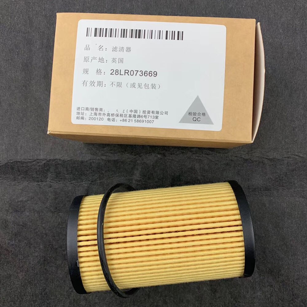 Filtre à huile moteur LR073669 pour Land Rover Discovery Sport RANGE ROVER SPORT RANGE ROVER EVOQUE