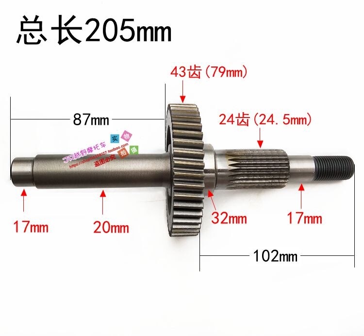 Kart accessoires jinlong gy6 150 200cc ingebouwde grandado