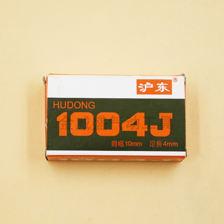 Originele Hudong Code Nail 1004j Schiethamer Nagel Pneumatische Schiethamer Nagel Handleiding Schiethamer Nagel Rij Nail Code nail