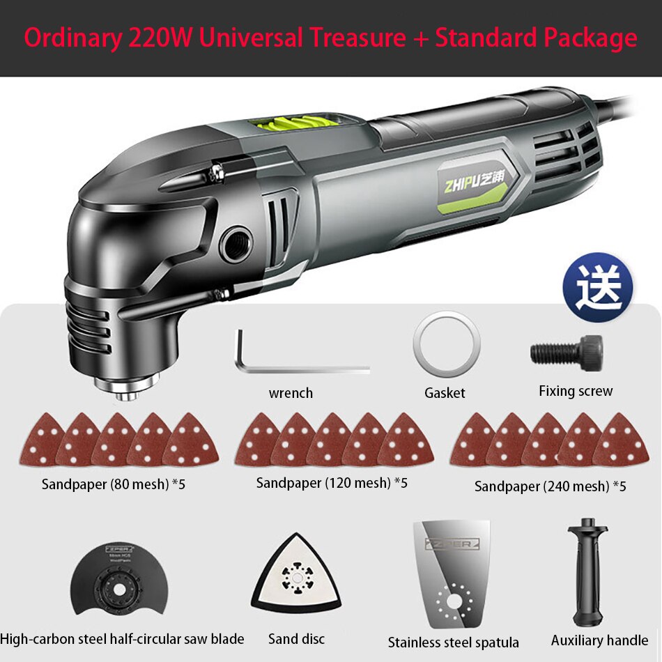 Multifunctionele Swing Soort Multifunctionele Tool Variabele Snelheid Renovatie Machine Elektrische Woondecoratie Trimmer Elektrische Zaag: 1-2  220W