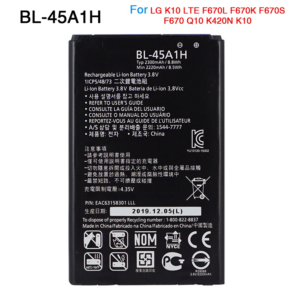 OHD Original Phone Battery For LG G3 G4 G5 G6 G7 V20 K10 LTE BL-53YH BL-51YF BL-42D1F BL-45A1H BL-44E1F BL-T32 BL-T39: For LG K10 LTE