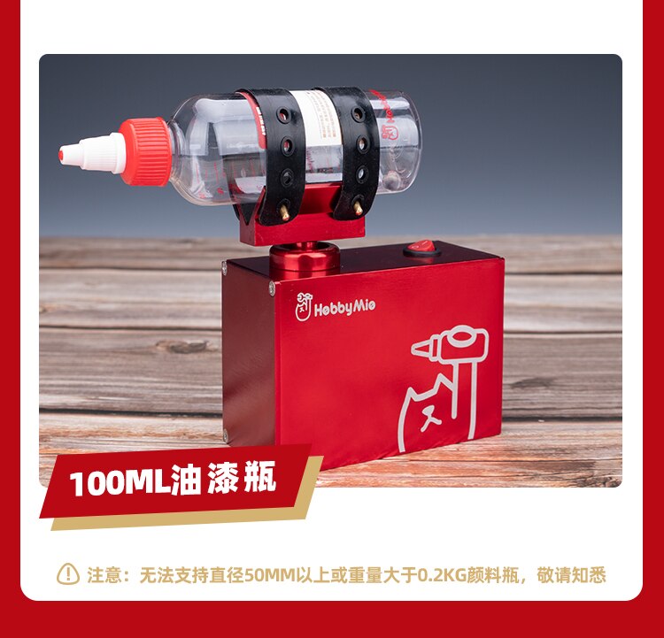 Hobby Mio HM1850 Metal Shaker Cientific Movement Model Paint Tools Paint Mixer For Gundam Kits Hobby DIY