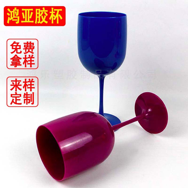 Copa de plástico para vino de 480ml, copa de cóctel, copas de champán blancas, flautas de 8CM