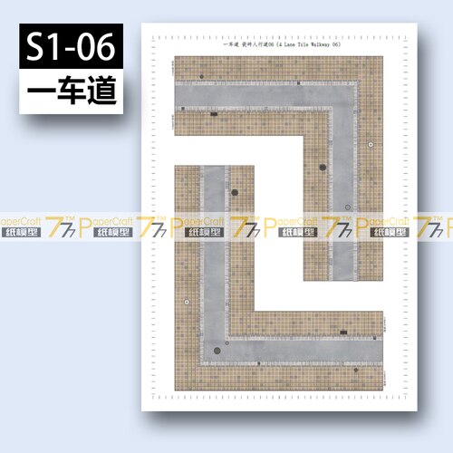 One-lane Street Tile Pedestrian Street N-Scale 1:150 Japanese Architectural Scene 3D Paper Model Children Educational Toys: S1-06