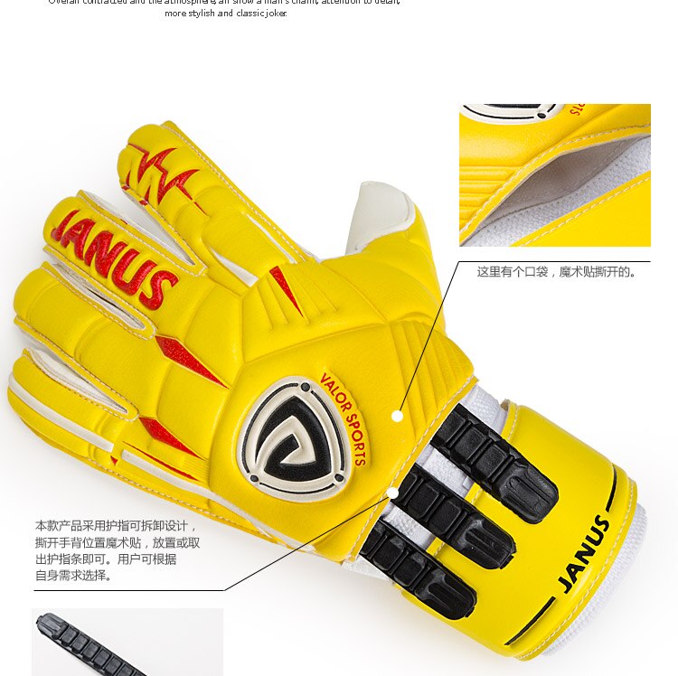 goalkeeper gloves Finger Protection Thicken Latex Soccer Football Goalie De Futebol Gloves 5 Finger Guard Removable