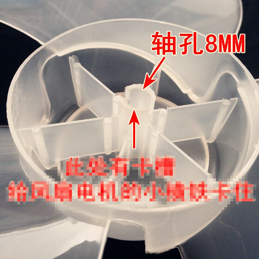 1pcs Big wind 16 inch 400mm plastic fan blade White 3 leaf universal brand fan