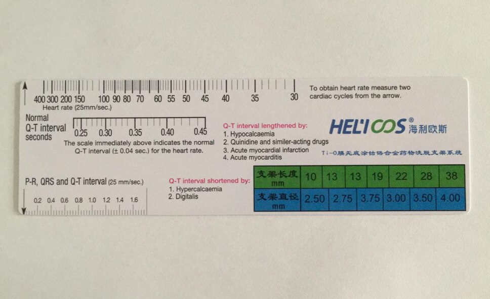 EKG calculatrice de fréquence cardiaque modèle de coeur humain pistolet traumatique masculin squelette médical anatomie instruments médicaux anatomie
