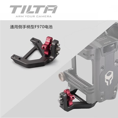 TILTA Accessories for Focus side handle F970 F550 F570 E6 Batery model handle mount: TA-HA3-G