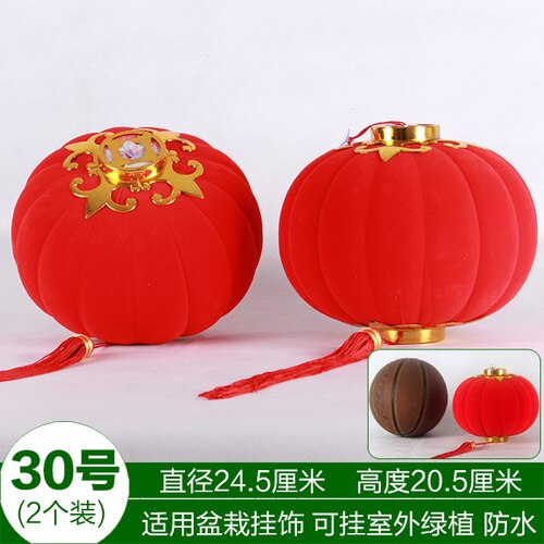 Chinese Year Decorations Party lanterne chinoise Festival/ Wedding/ Party Decorations/Birthday party Mini Layout Lantern: 24.5cm 2pcs