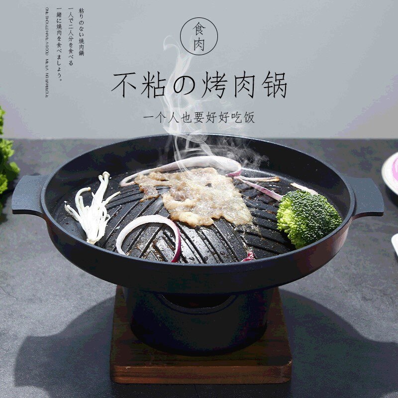 Miniovn husholdnings træstativ spritkomfur japansk grill til to personer
