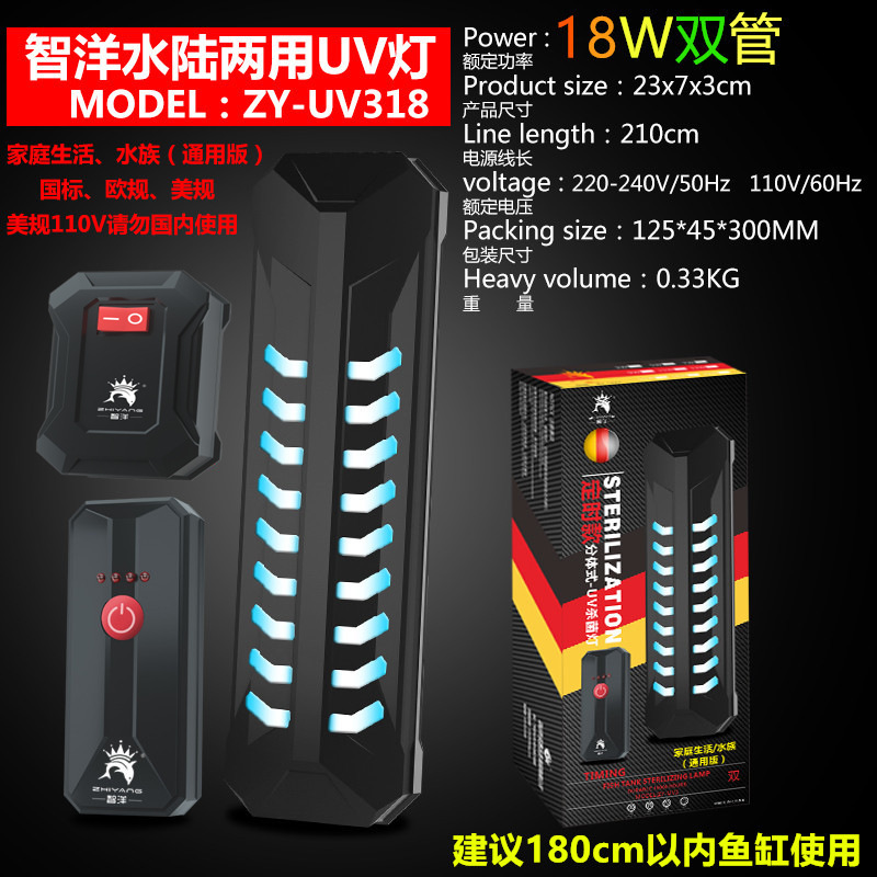 Aquarium Aquarium UV Tauchen Sterilisation Aquarium UV-Strahlen Algen Desinfektion lampe zeit gesteuerte keimt ö tende Lampe 110V 220V: S / Burgunderrot