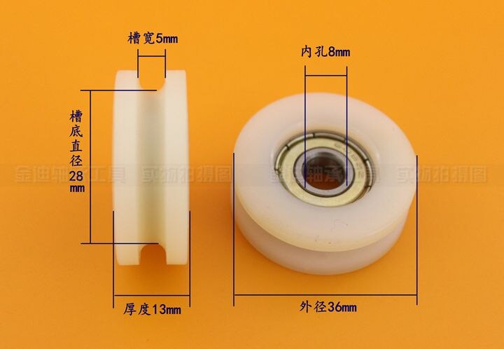 U Groove Metal Shield Nylon Katrol Wheels6 * 26.5*... – Vicedeal U Groove Metal Shield Nylon Katrol Wheels6 * 26.5*... – Vicedeal